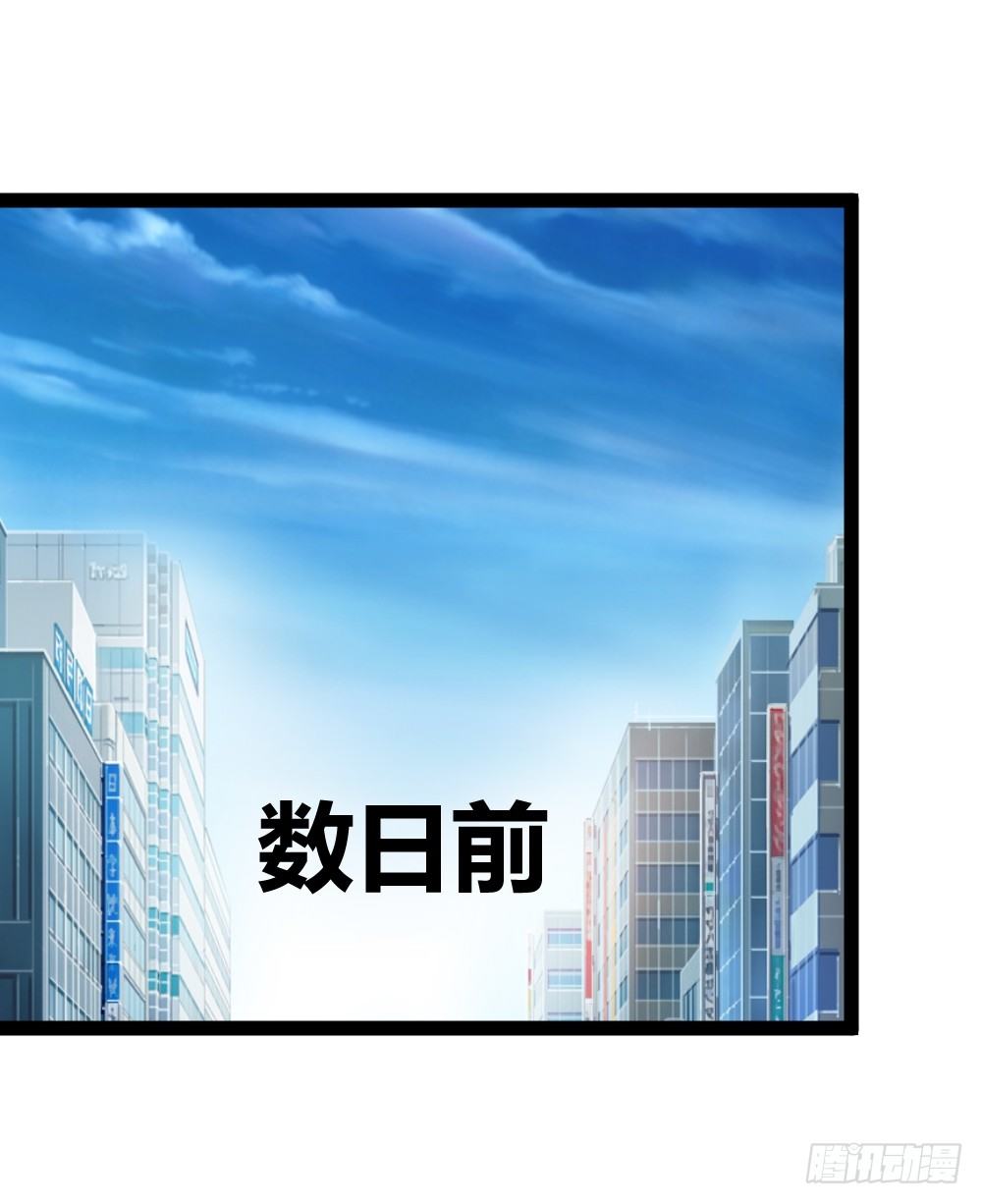 033高手在民间-第34话