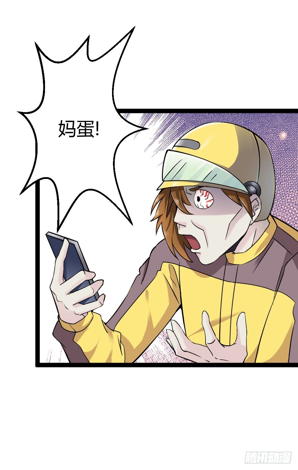 033高手在民间-第34话