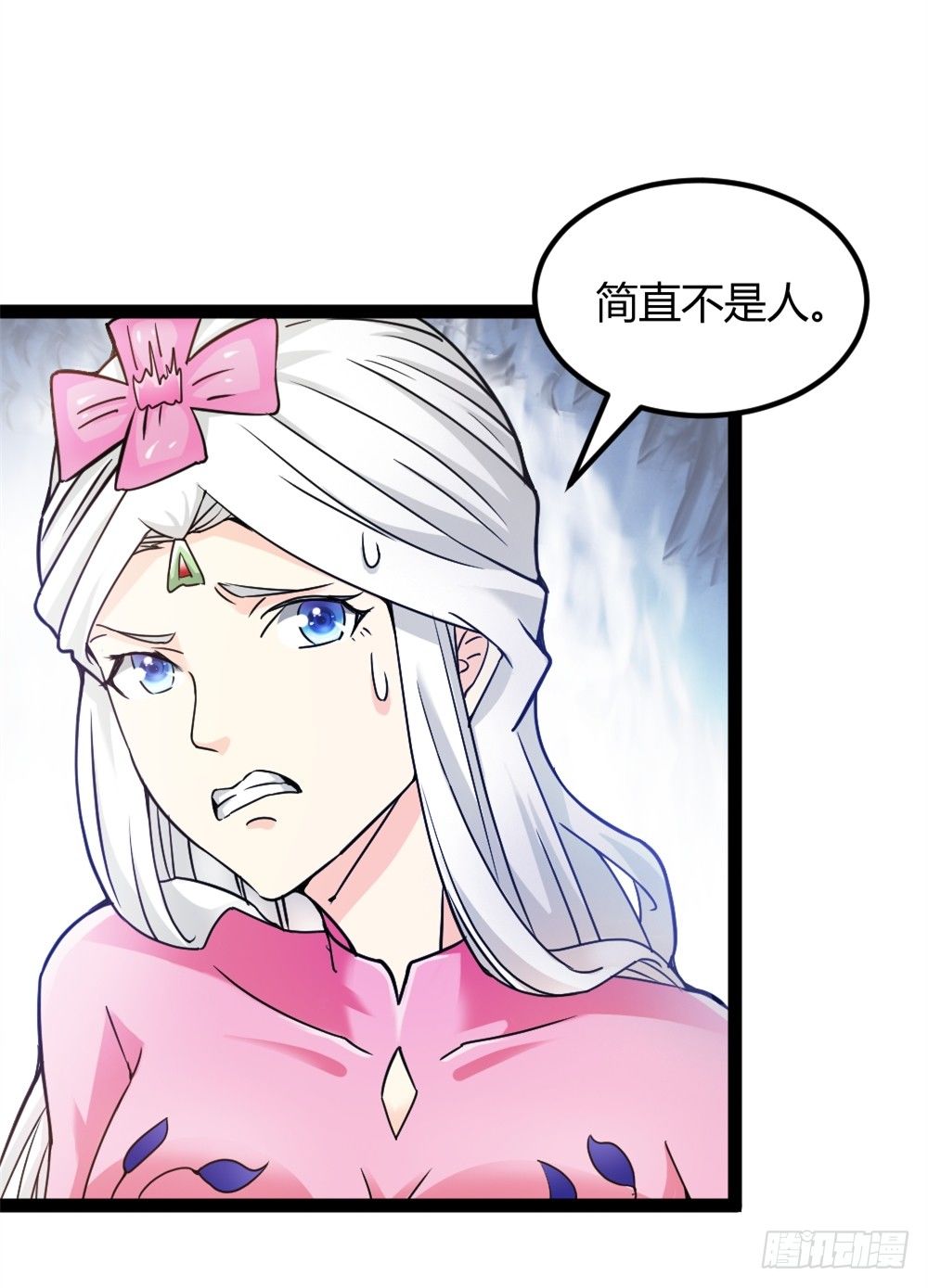 033高手在民间-第34话