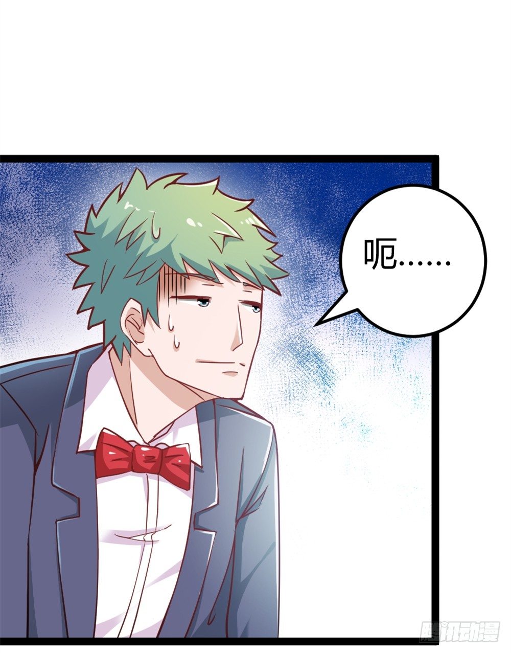 033高手在民间-第34话