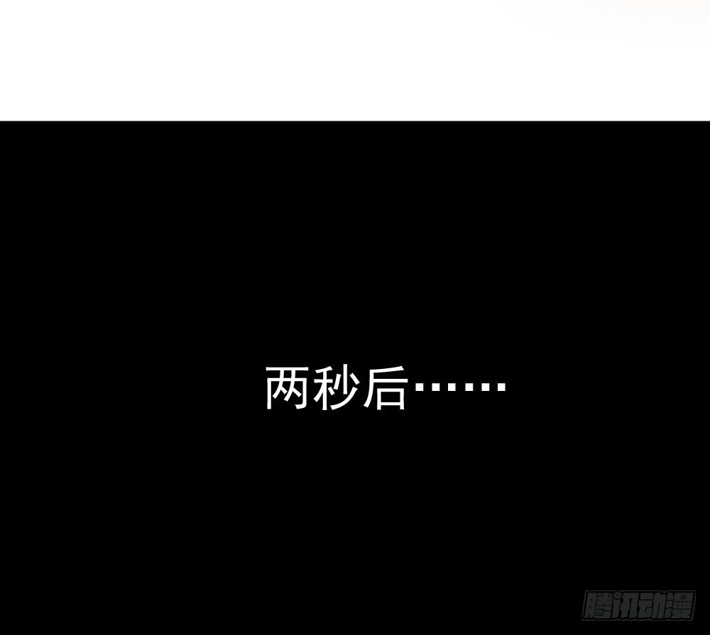 033高手在民间-第34话