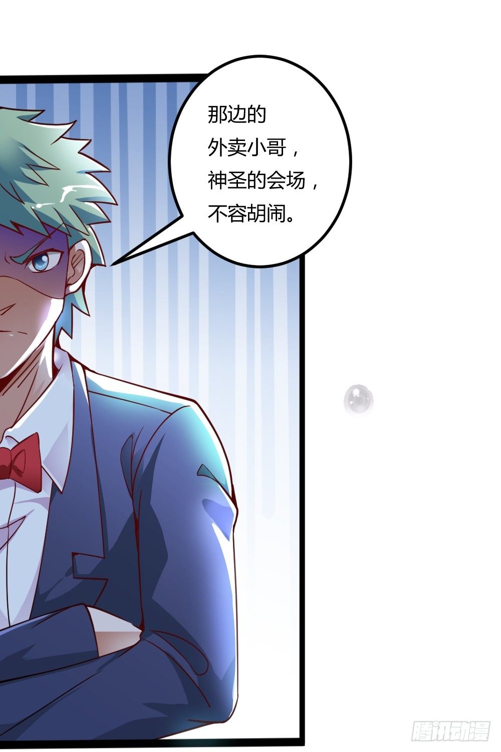 037我豪了，也变弱了-第38话