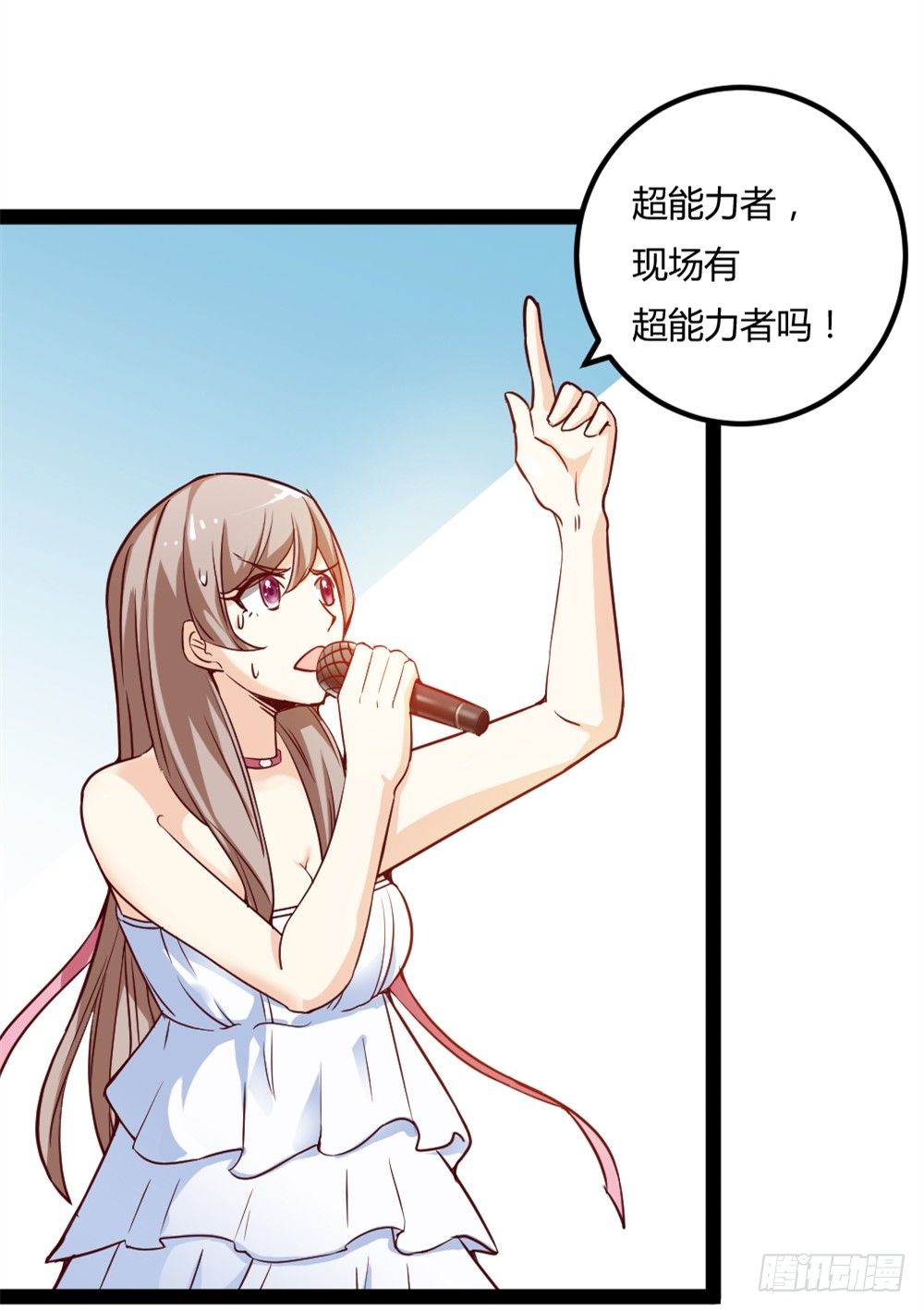 037我豪了，也变弱了-第38话