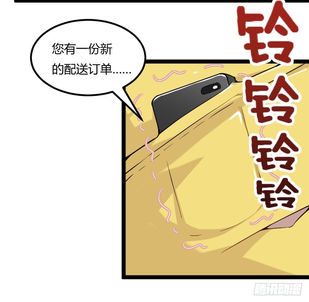 037我豪了，也变弱了-第38话