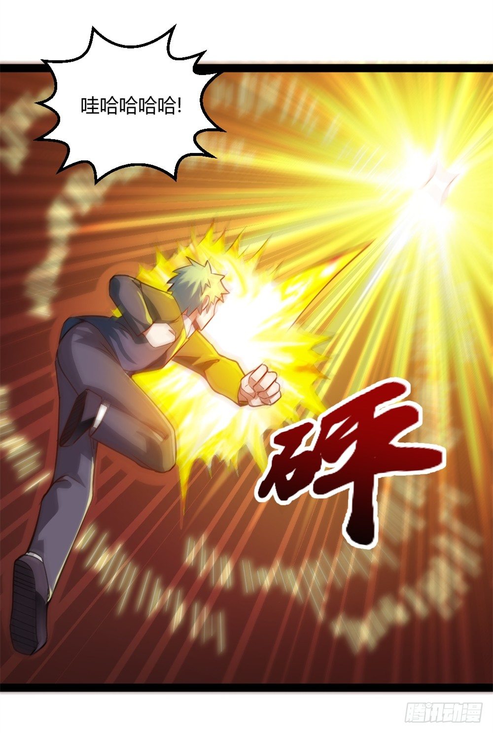 037我豪了，也变弱了-第38话