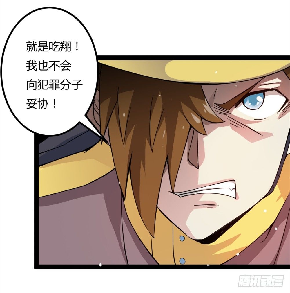 037我豪了，也变弱了-第38话