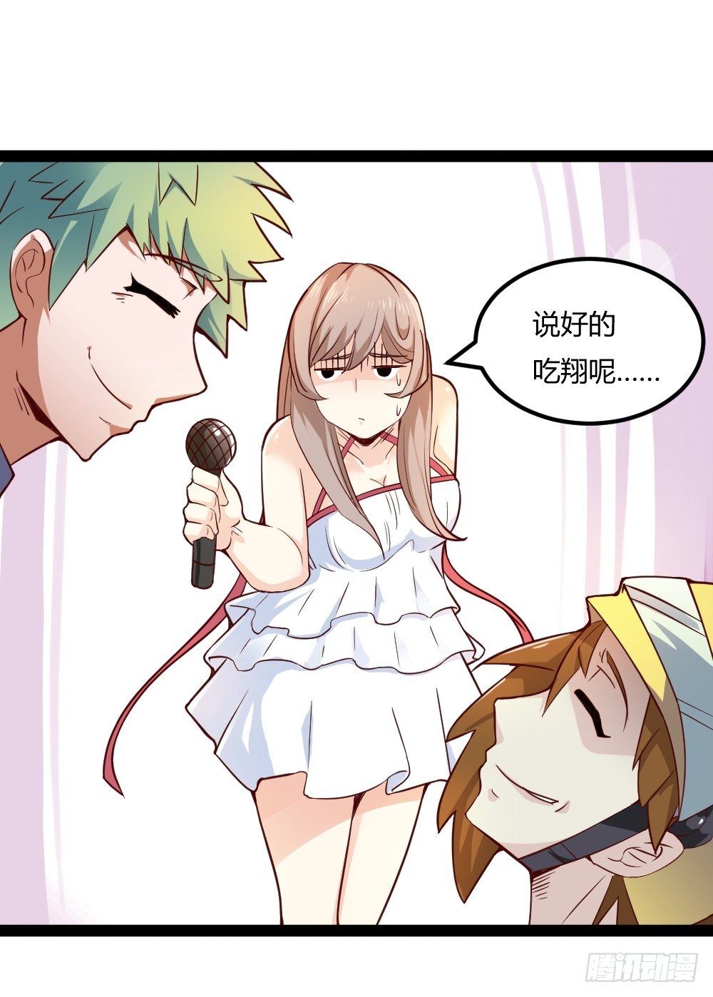 037我豪了，也变弱了-第38话