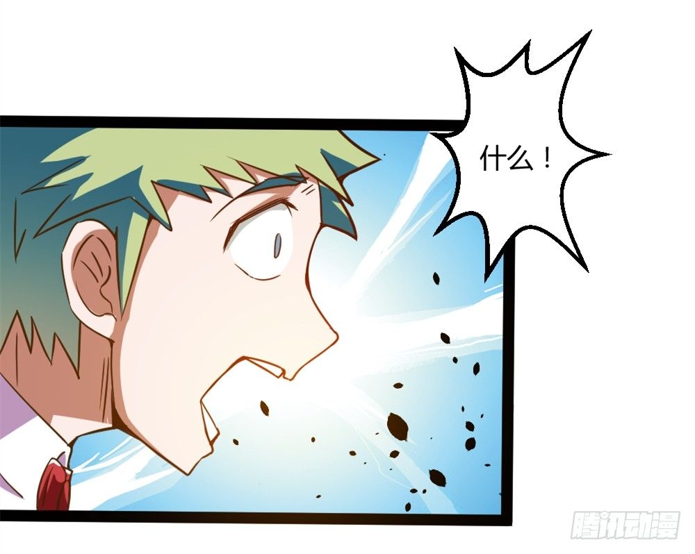 037我豪了，也变弱了-第38话