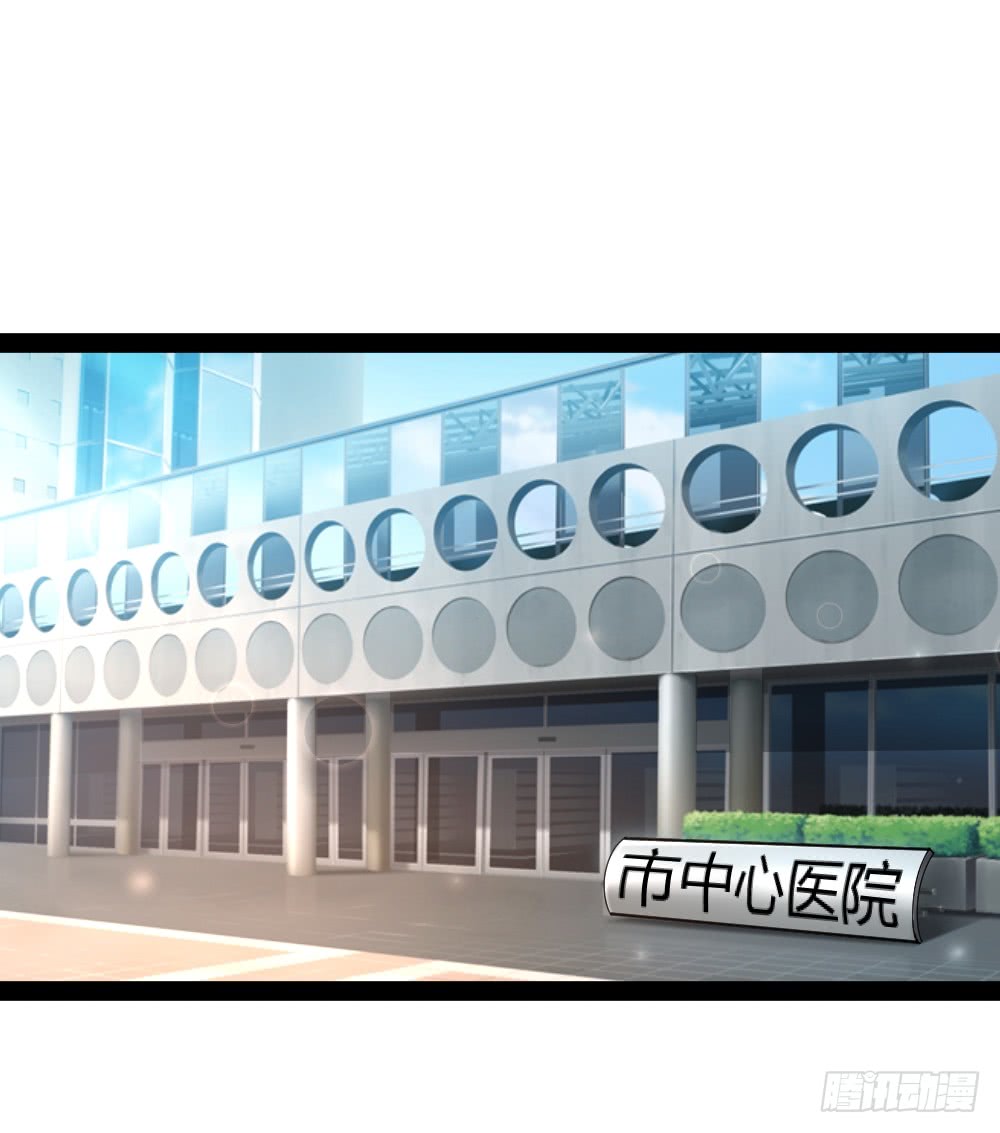 040网红大军-第40话