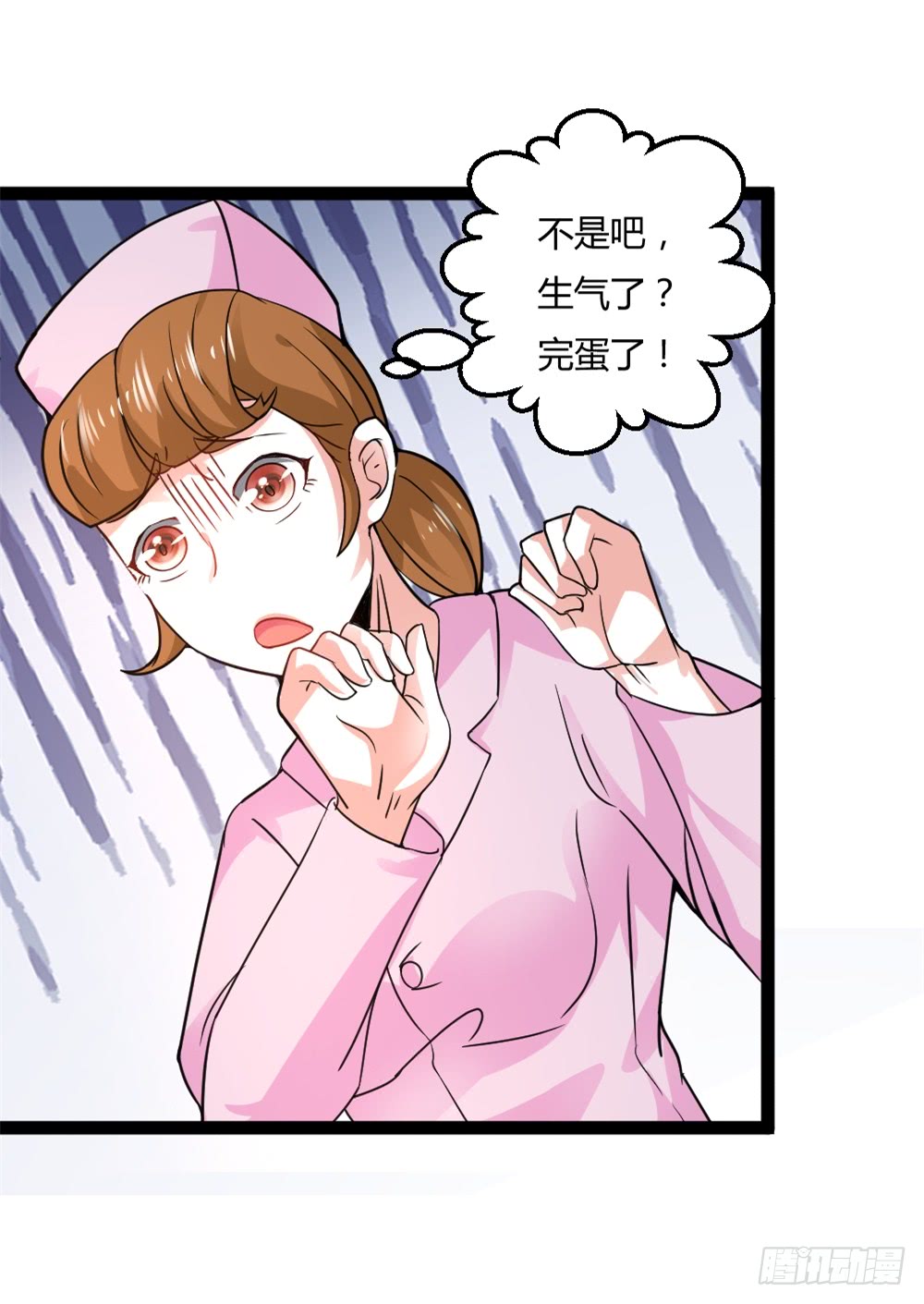 040网红大军-第40话