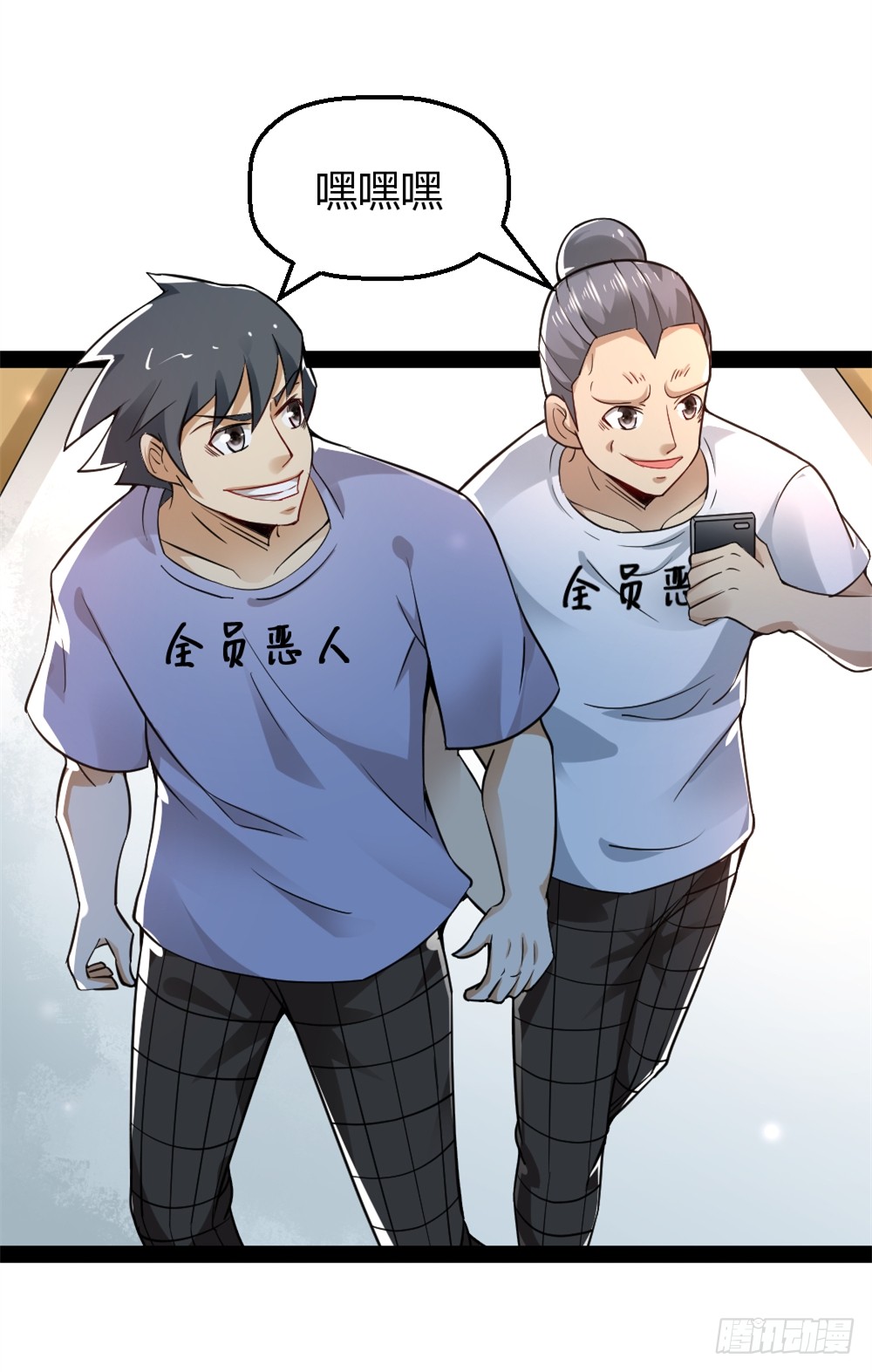 040网红大军-第40话