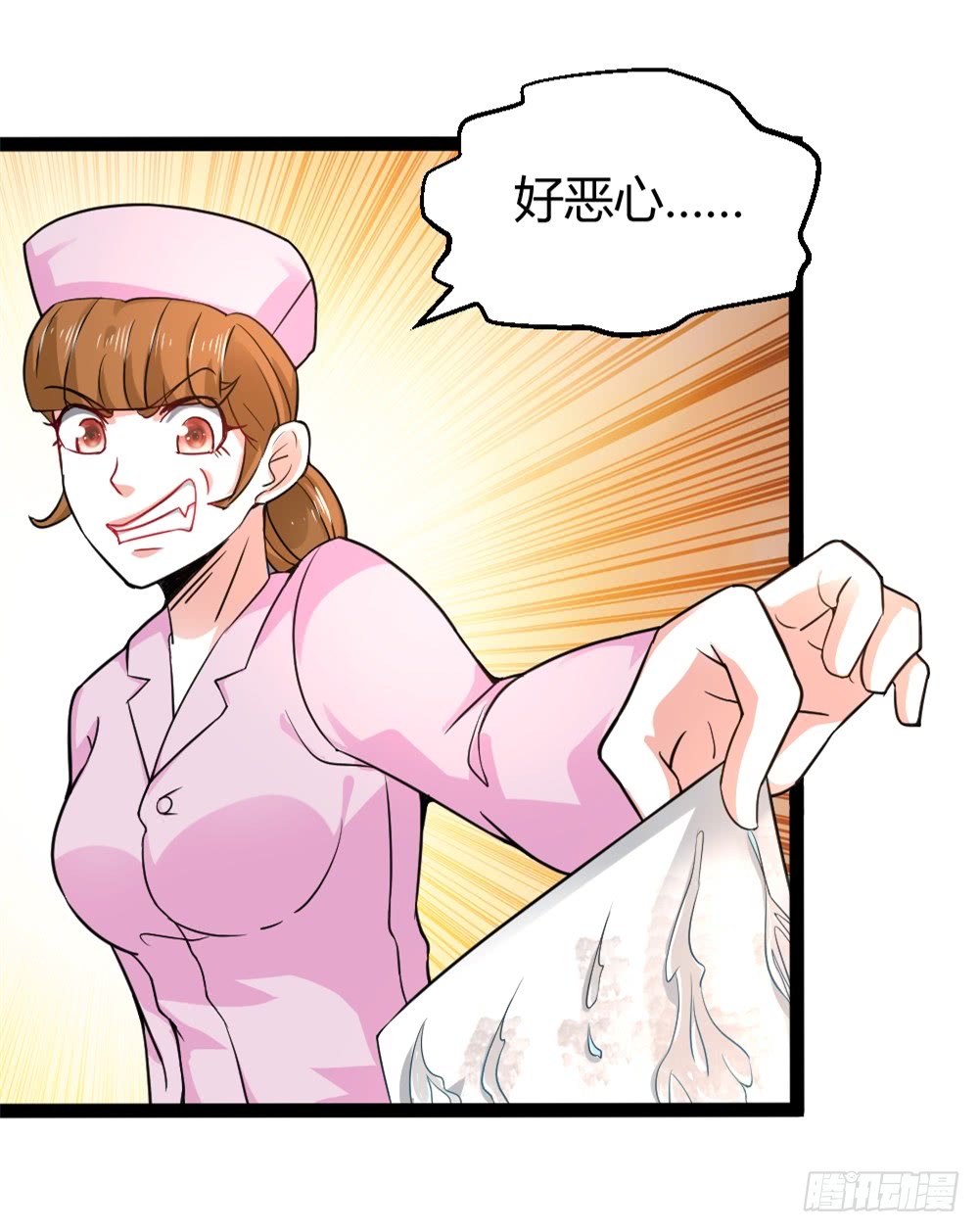 040网红大军-第40话