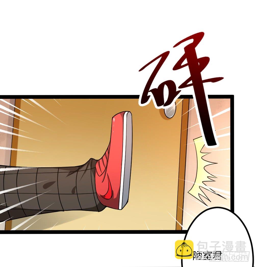 040网红大军-第40话