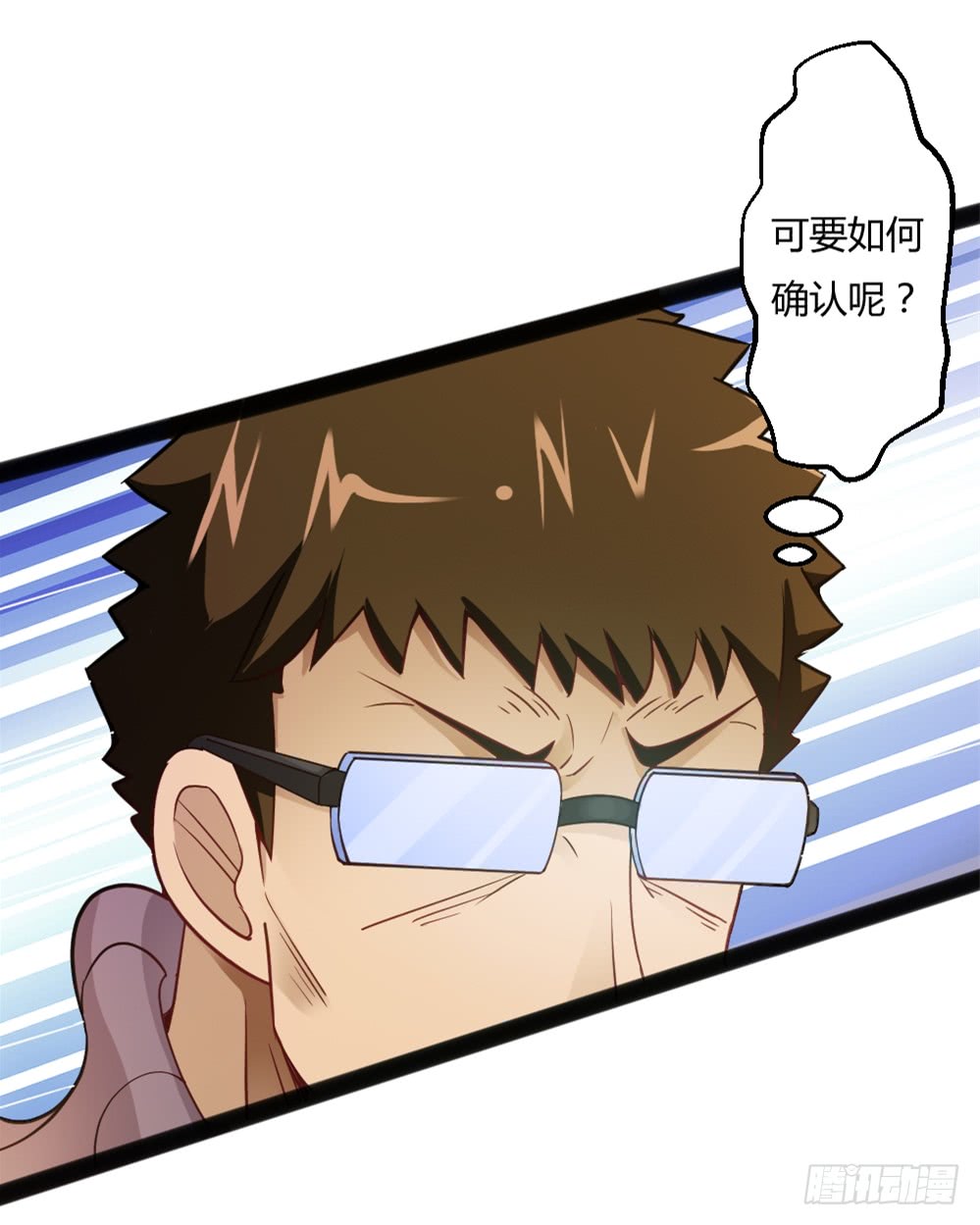 042两界争端-第42话