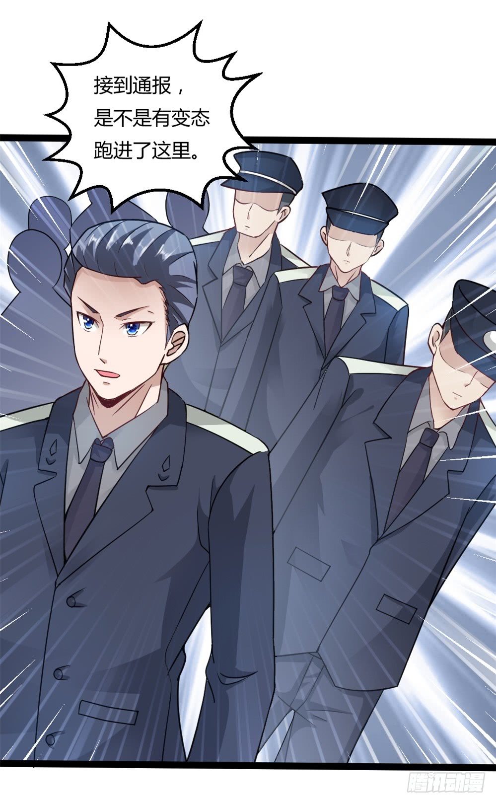 042两界争端-第42话