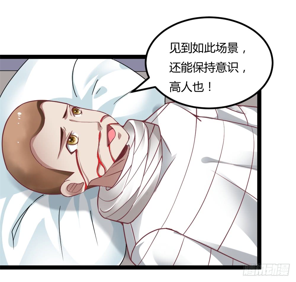 042两界争端-第42话