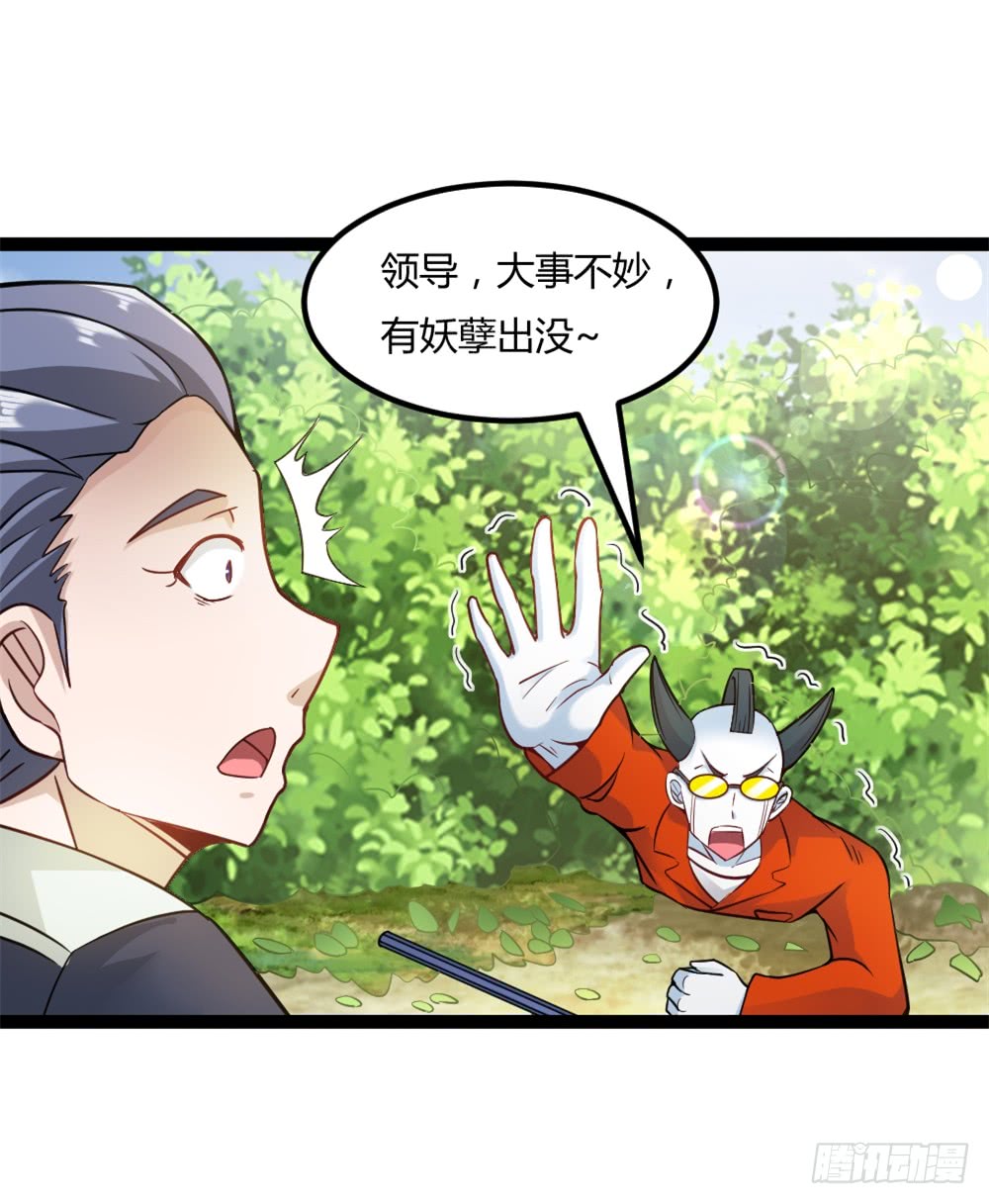 042两界争端-第42话