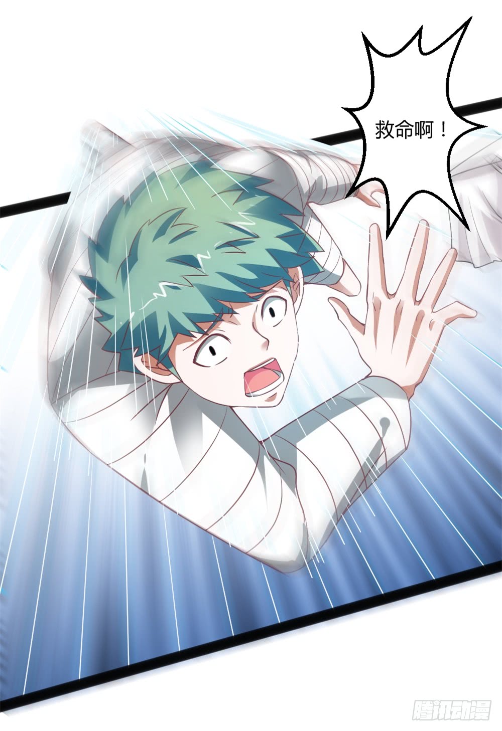 042两界争端-第42话