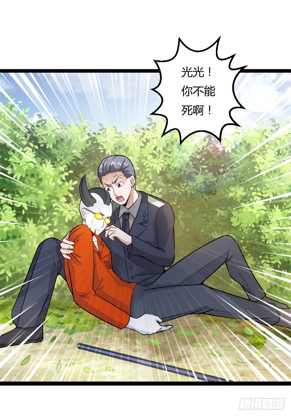 042两界争端-第42话