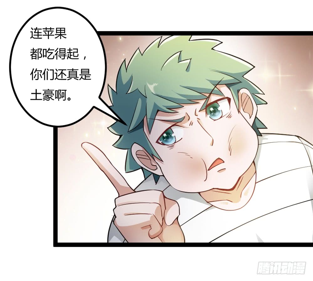 042两界争端-第42话