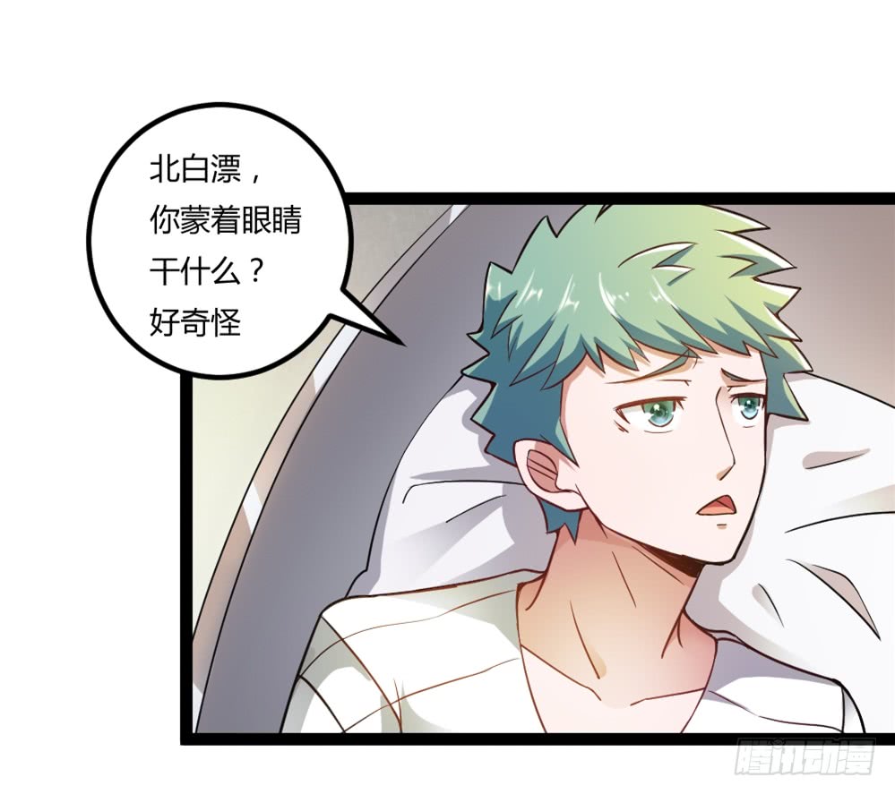 042两界争端-第42话