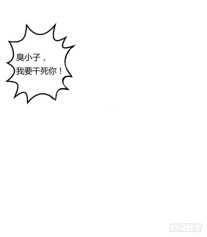 都市修仙傳 - 044最強的能力 - 1