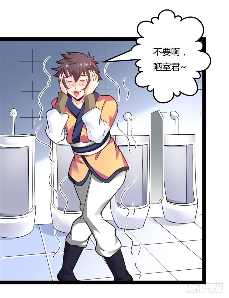 都市修仙傳 - 044最強的能力 - 2