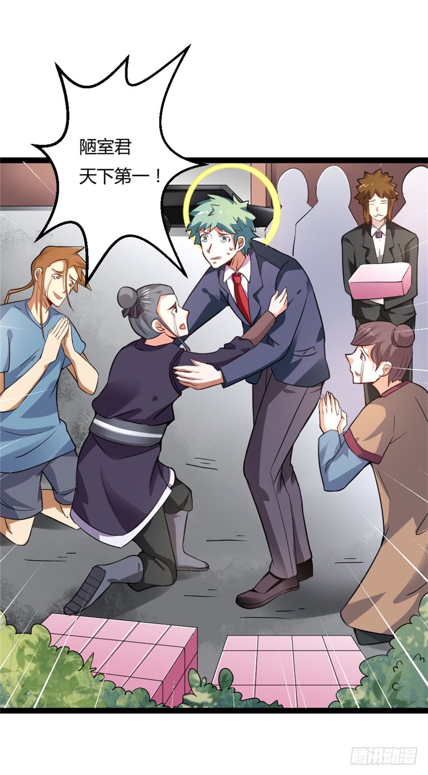 都市修仙傳 - 044最強的能力 - 5