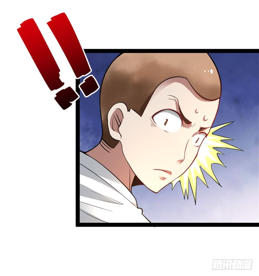 都市修仙傳 - 044最強的能力 - 1