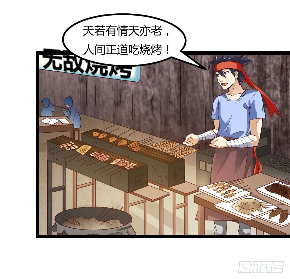 046抱大腿-第46话