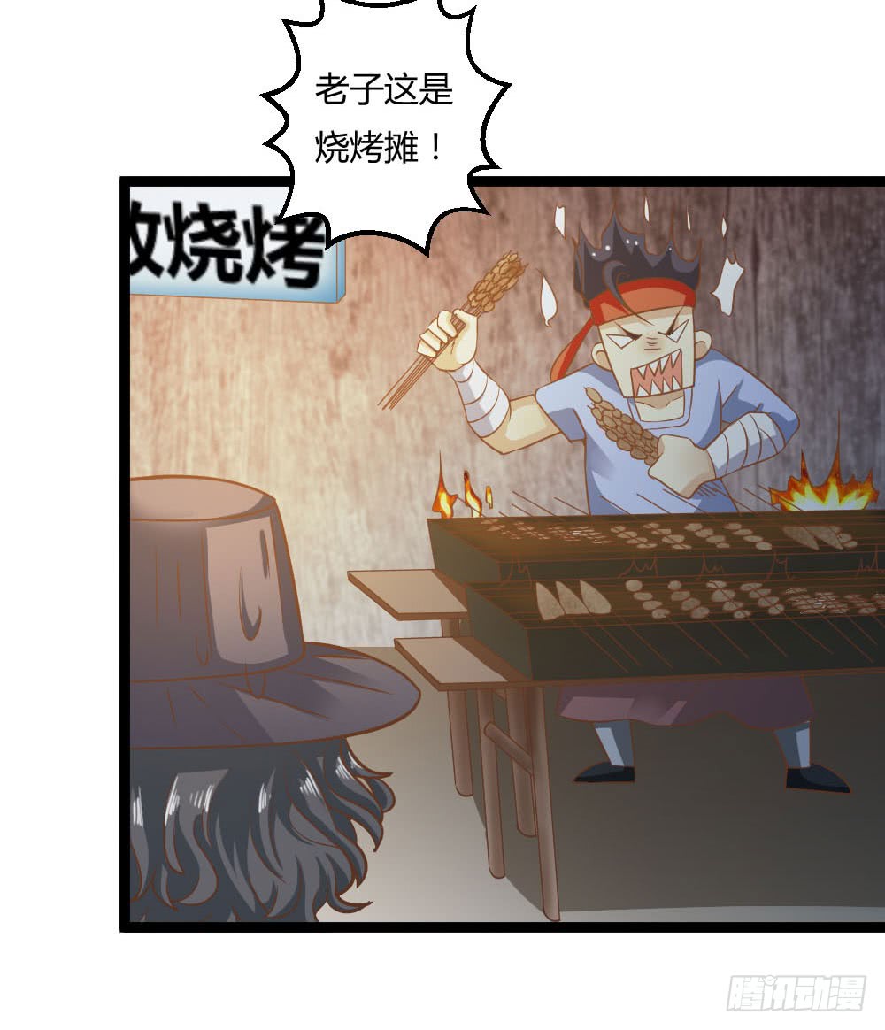 046抱大腿-第46话