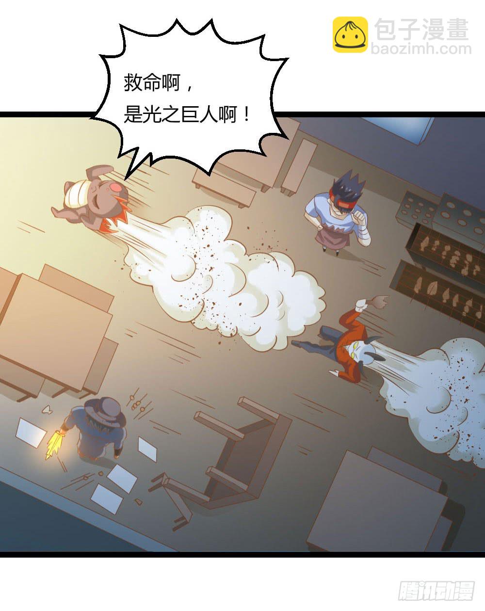 046抱大腿-第46话