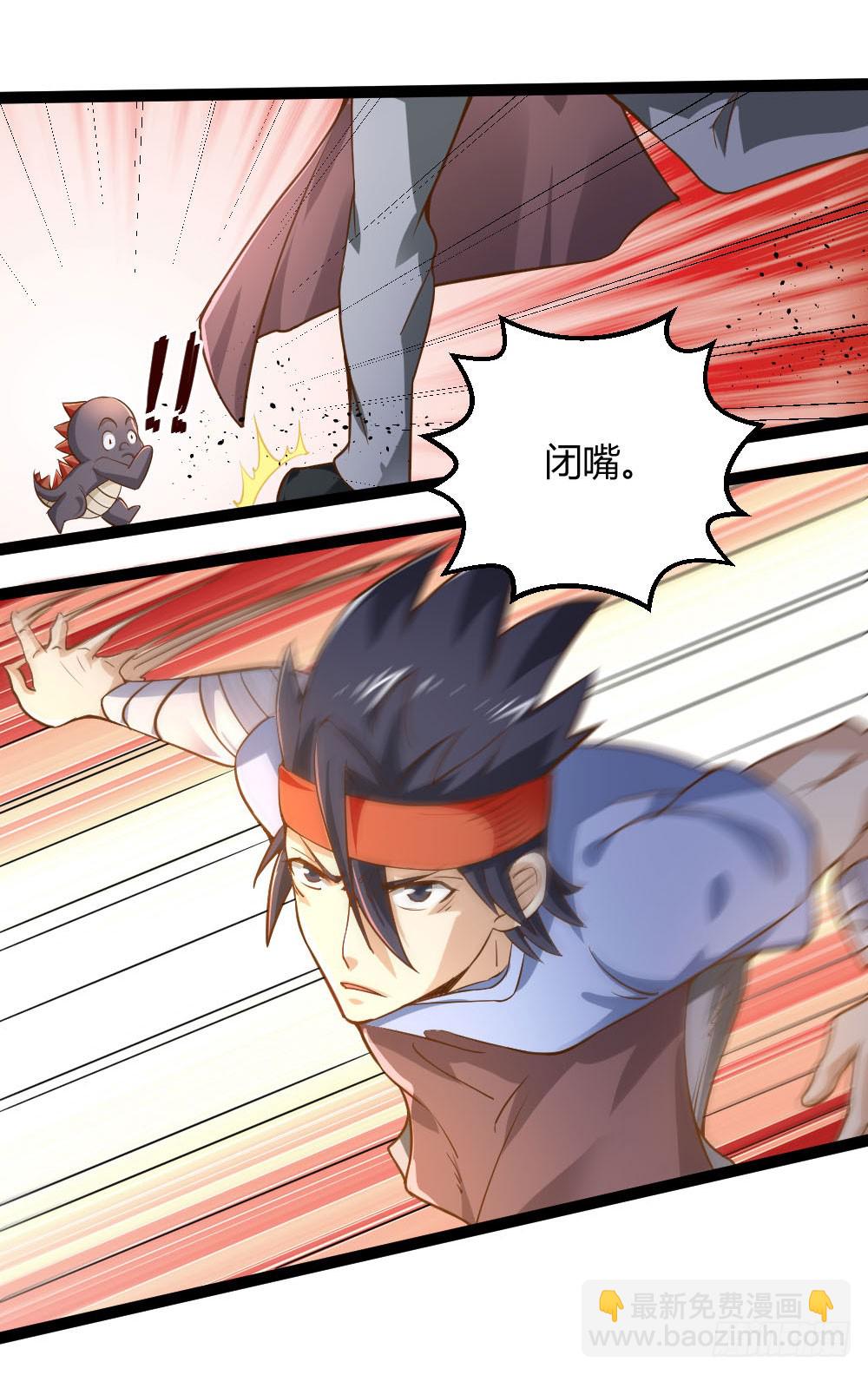 046抱大腿-第46话