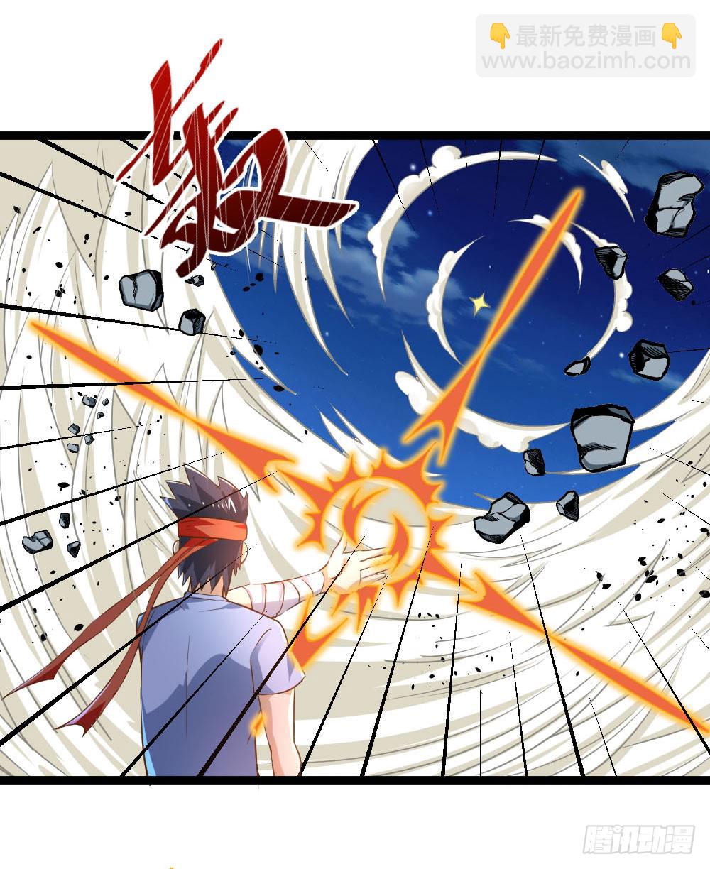 046抱大腿-第46话