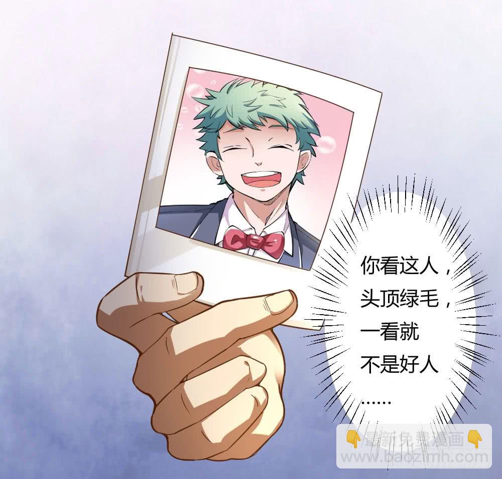 046抱大腿-第46话