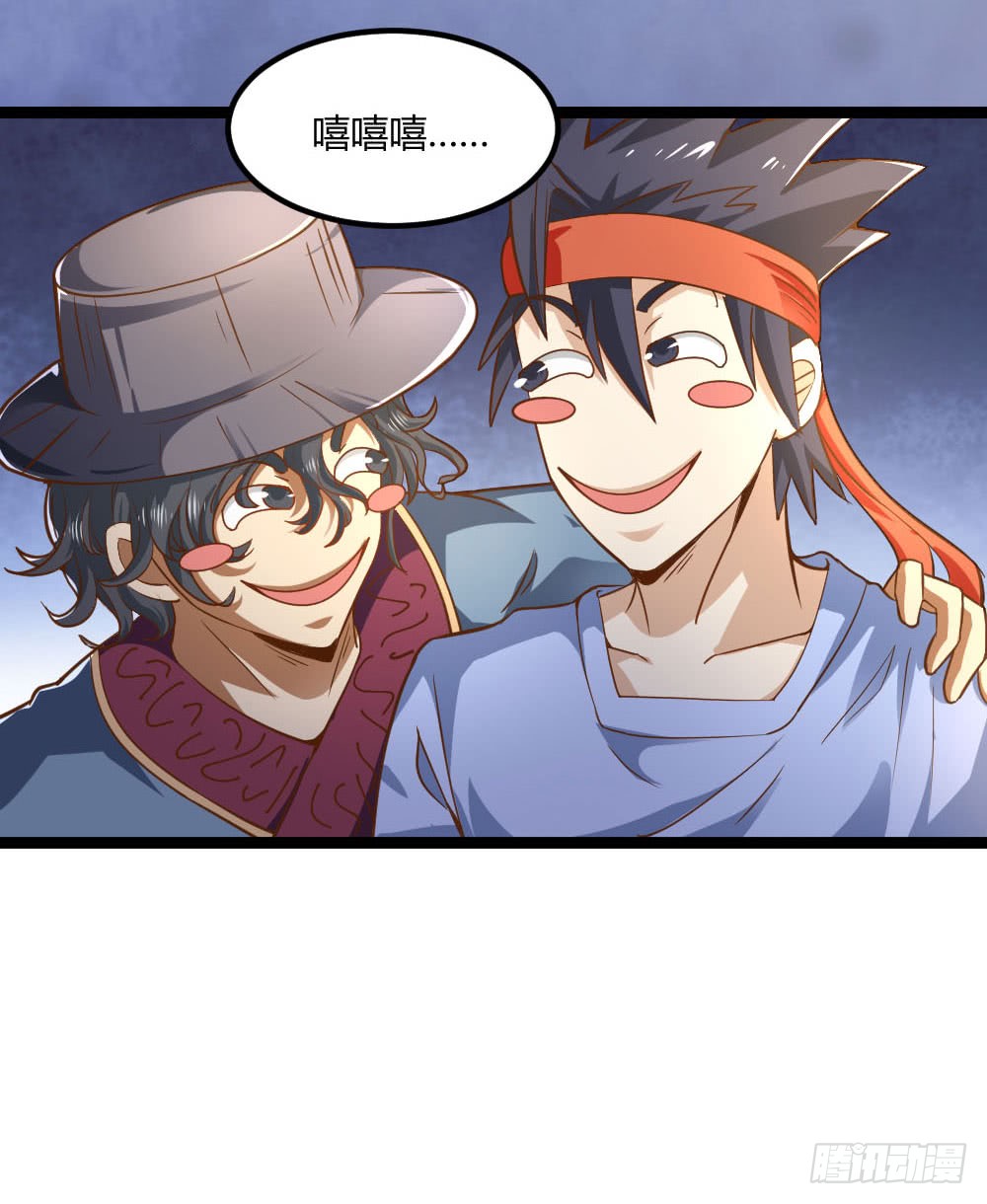 046抱大腿-第46话