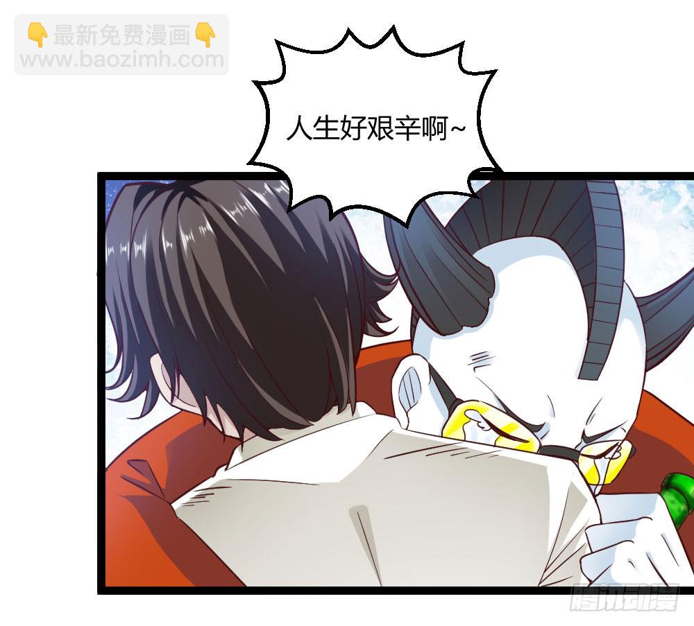 046抱大腿-第46话