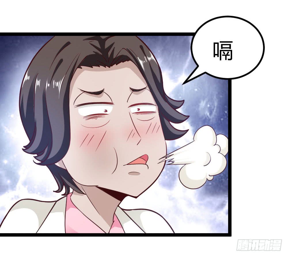 046抱大腿-第46话