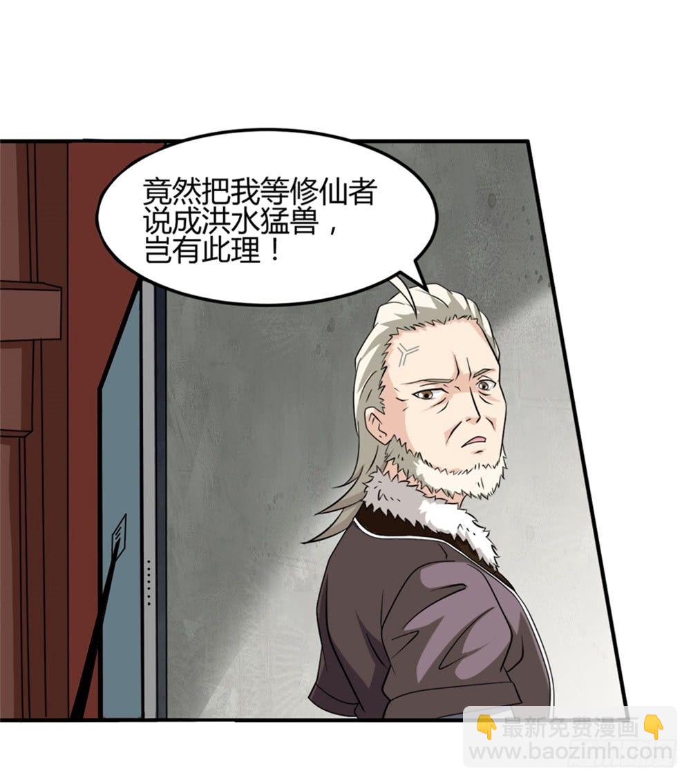 005成交啦-第6话