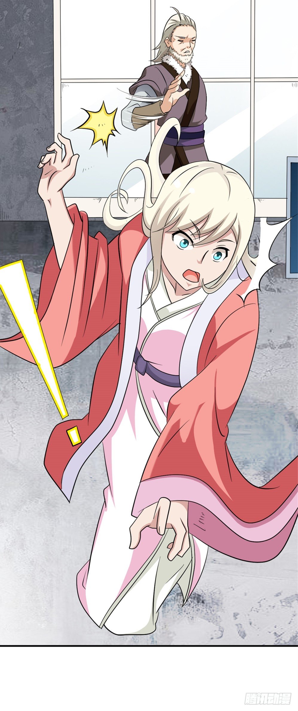 005成交啦-第6话