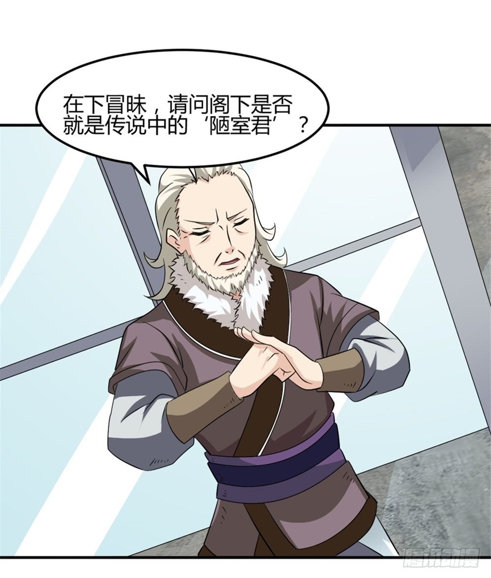 005成交啦-第6话