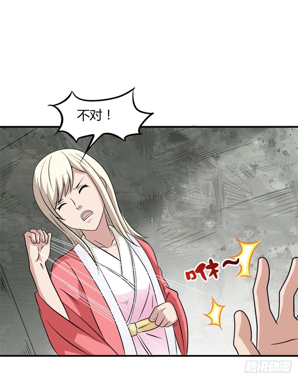 005成交啦-第6话