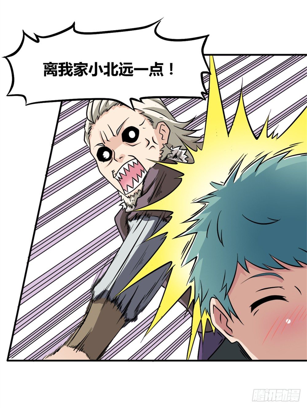 005成交啦-第6话