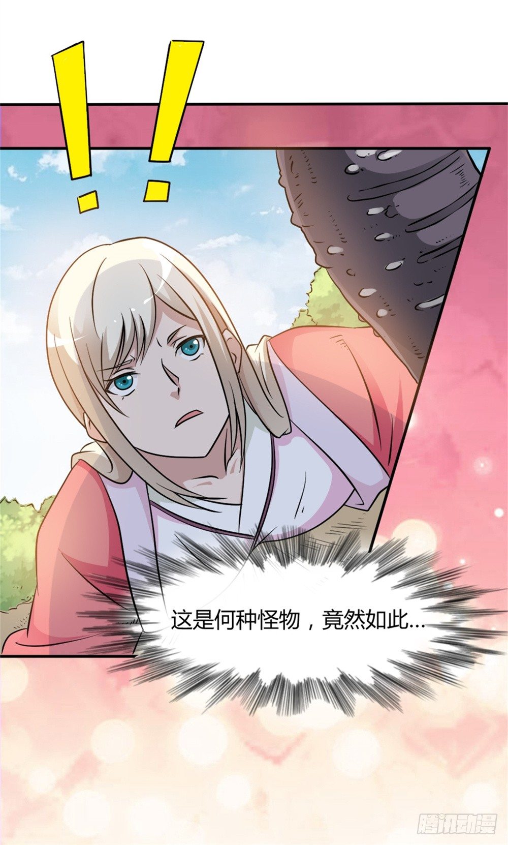 007大怪兽-第8话