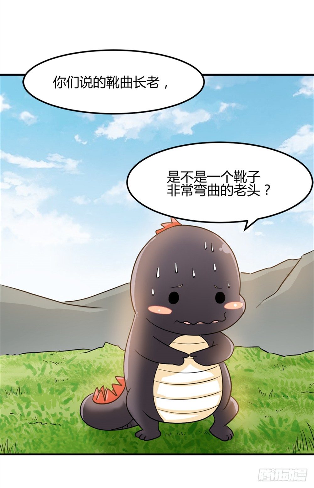 007大怪兽-第8话