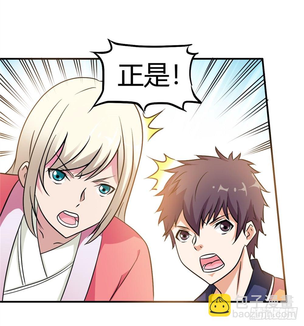 007大怪兽-第8话