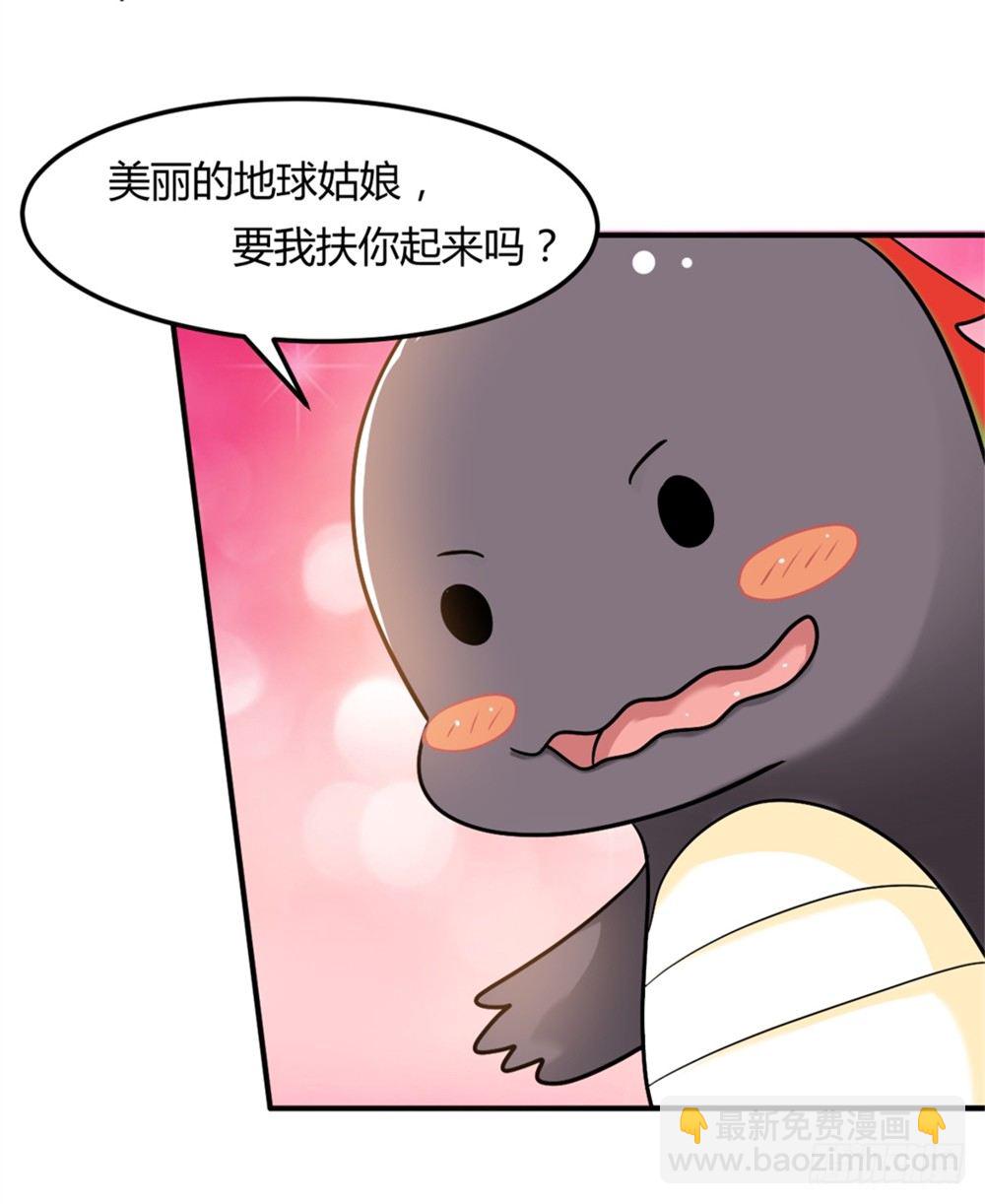 007大怪兽-第8话