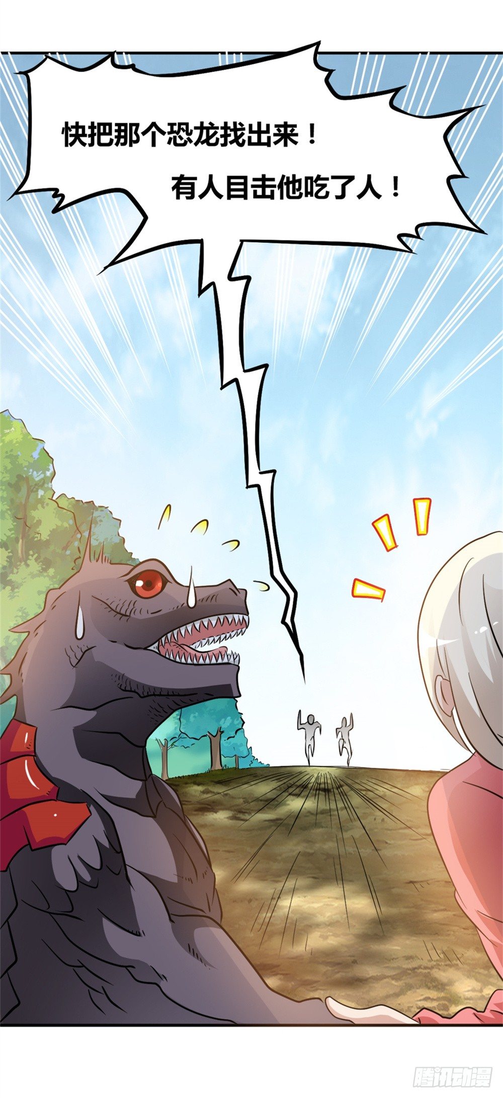 007大怪兽-第8话