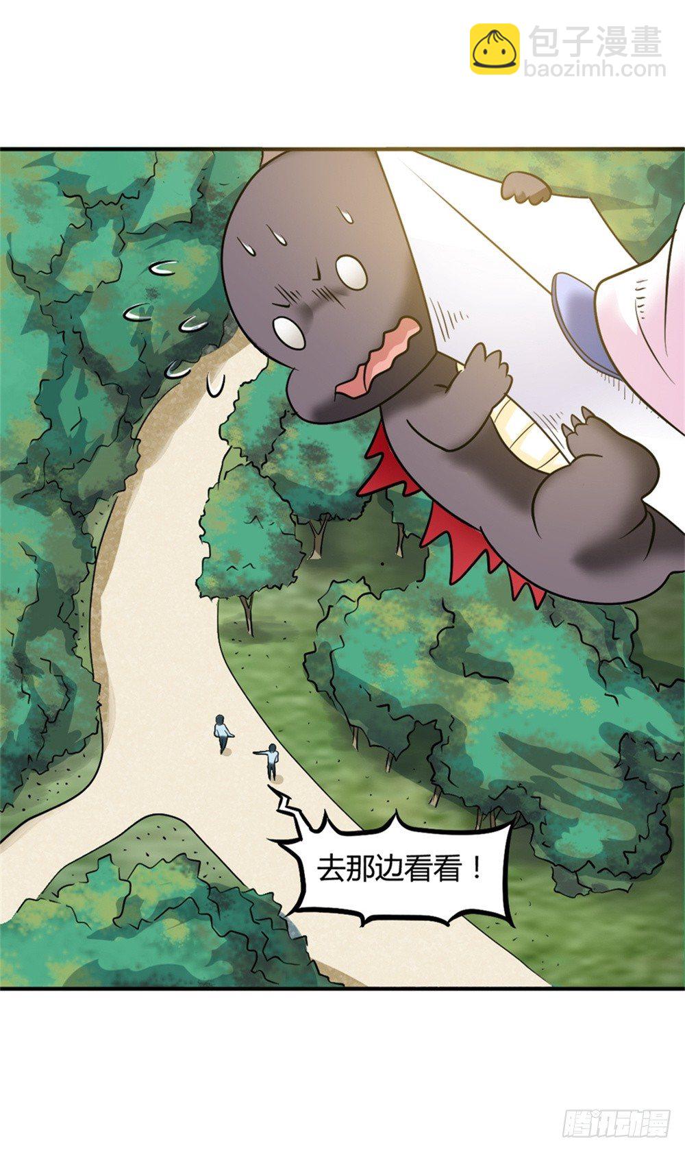 007大怪兽-第8话