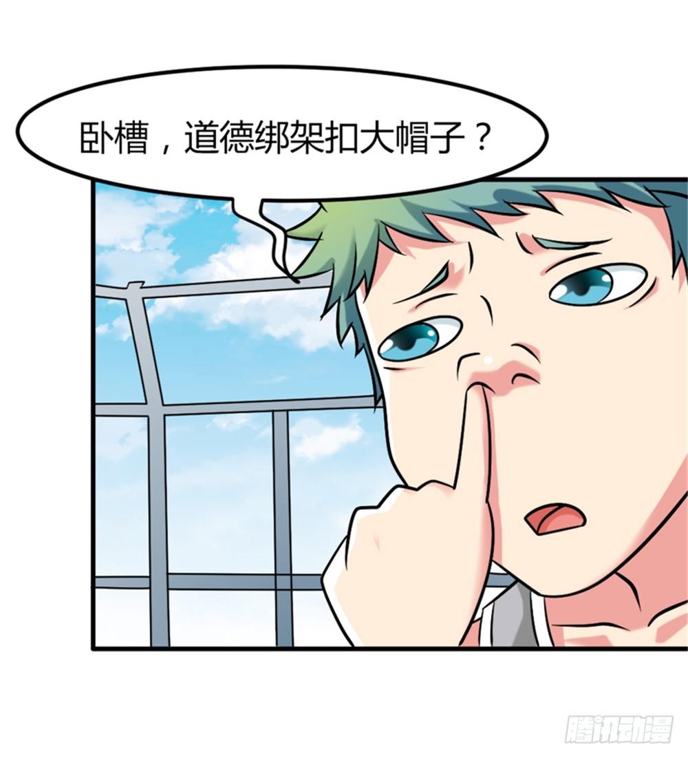 009光之巨人-第10话